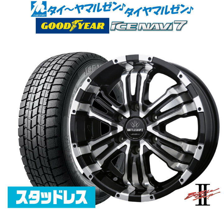 楽天市場】[ﾏﾗｿﾝ期間]P最大42倍&ｸｰﾎﾟﾝ配布【2025年製】新品 