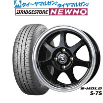 楽天市場】エスホールド 14インチの通販