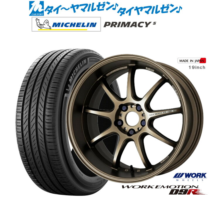 楽天市場】新品 サマータイヤ ホイール4本セットワーク エモーション 