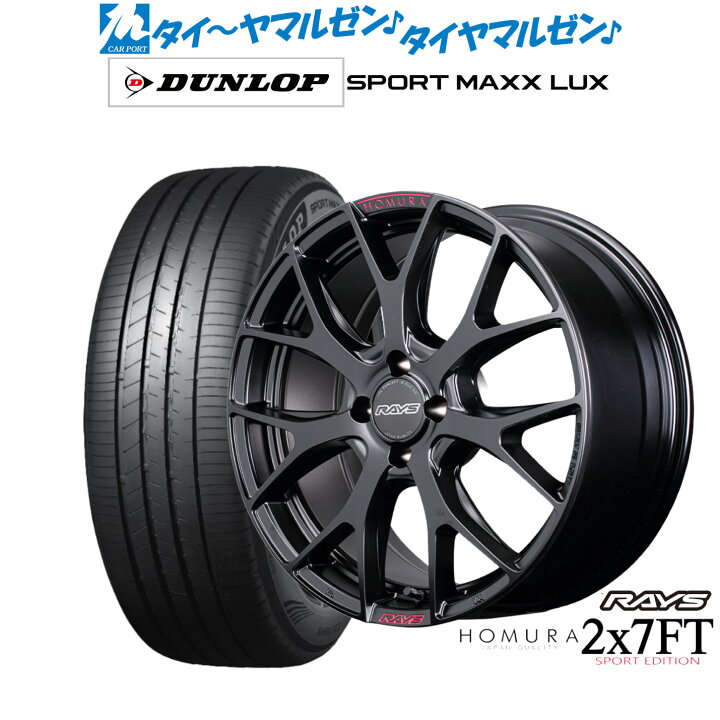 楽天市場】新品 サマータイヤ ホイール4本セットレイズ HOMURA ホムラ 