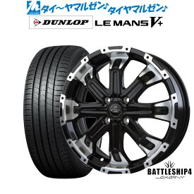 [6/4～10]割引クーポン配布新品 サマータイヤ ホイール4本セットBADX ロクサーニ バトルシップ416インチ 5.5Jダンロップ LEMANS ルマン V+ (ファイブプラス)165/45R16