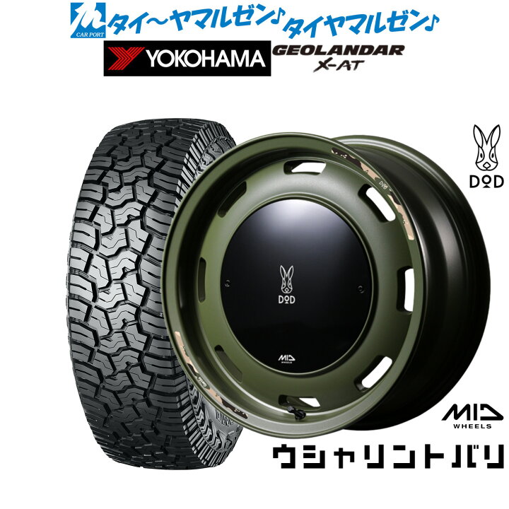 楽天市場】新品 オフロードタイヤ ホイール4本セットMID ホイールズ  