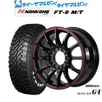 楽天市場】195／80r15 ナンカンの通販