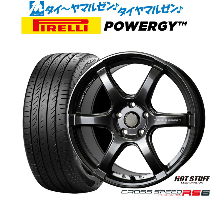 楽天市場】新品 サマータイヤ ホイール4本セットホットスタッフ クロス 