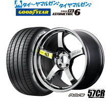 楽天市場】57 CR 18インチの通販