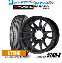 楽天市場】レイズ グラムライツ57エクストリーム 16 インチの通販