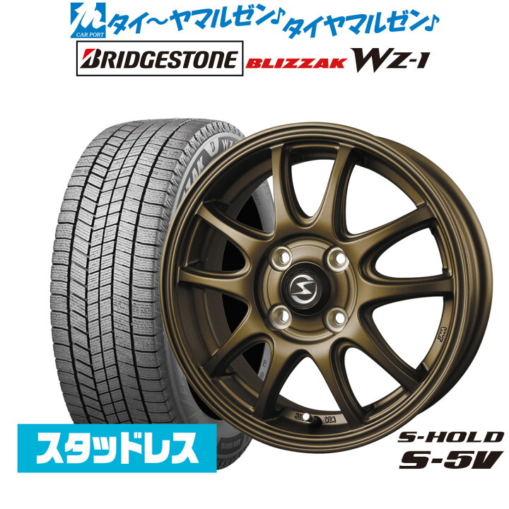 楽天市場】[マラソン期間]割引クーポン配布新品 スタッドレスタイヤ 