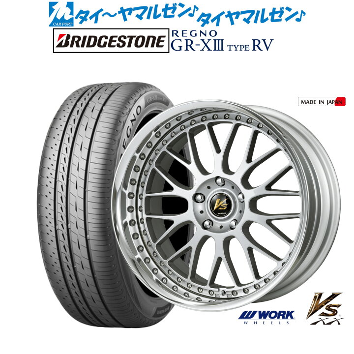 楽天市場】新品 サマータイヤ ホイール4本セットワーク VS XX18インチ 