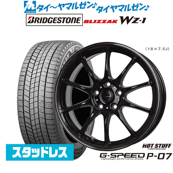 楽天市場】[マラソン期間]割引クーポン配布新品 スタッドレスタイヤ 