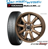 楽天市場】165／55R15（ブランドヨコハマ）（サマータイヤ・ホイール 