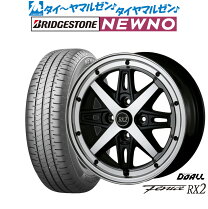 楽天市場】フェニーチェrx2（タイヤ幅（mm）155）（タイヤ・ホイール 