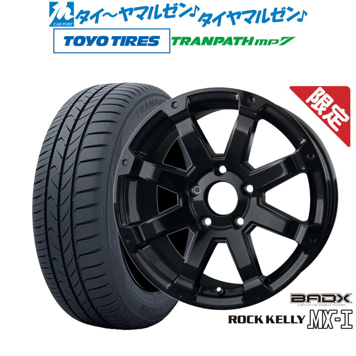 楽天市場】【数量限定】新品 サマータイヤ ホイール4本セットBADX 