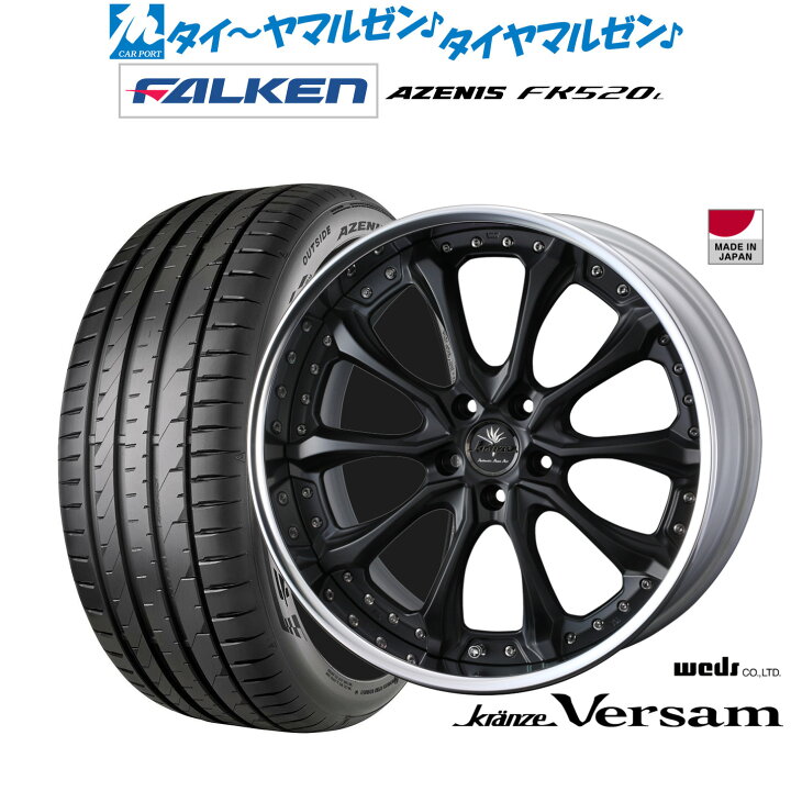 楽天市場】最大10万P当たる！大抽選開催中新品 サマータイヤ ホイール4 
