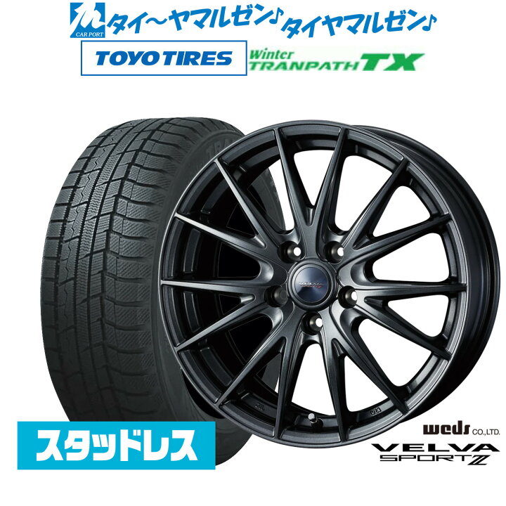楽天市場】[SS期間限定]割引クーポン配布新品 スタッドレスタイヤ 