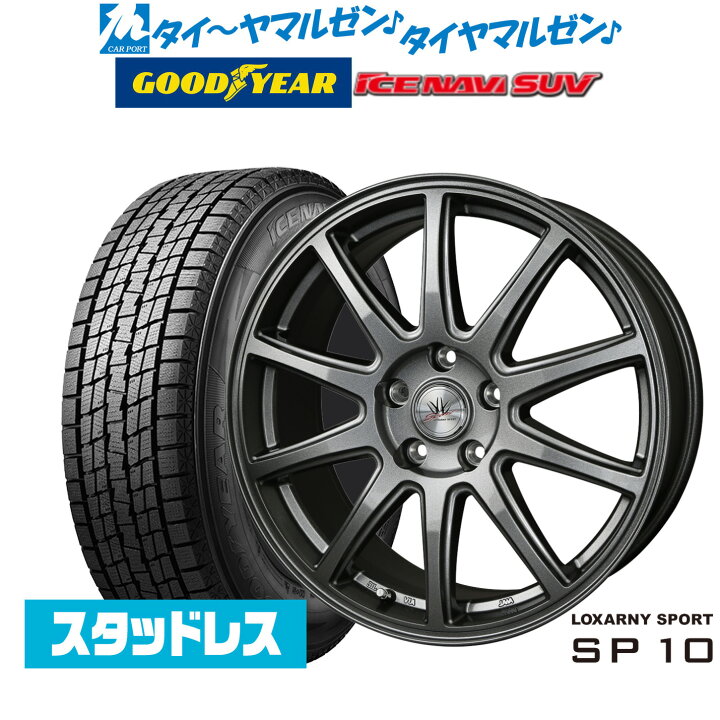 楽天市場】[ﾏﾗｿﾝ期間]P最大42倍&ｸｰﾎﾟﾝ配布【2025年製】新品 