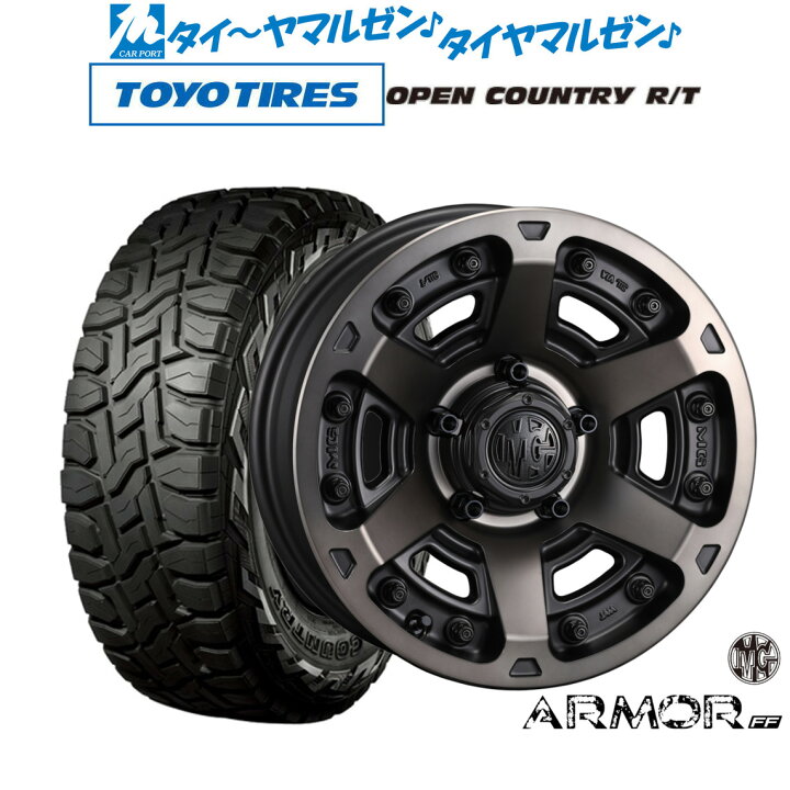 楽天市場】[5/9〜15]割引クーポン配布新品 オフロードタイヤ ホイール4 