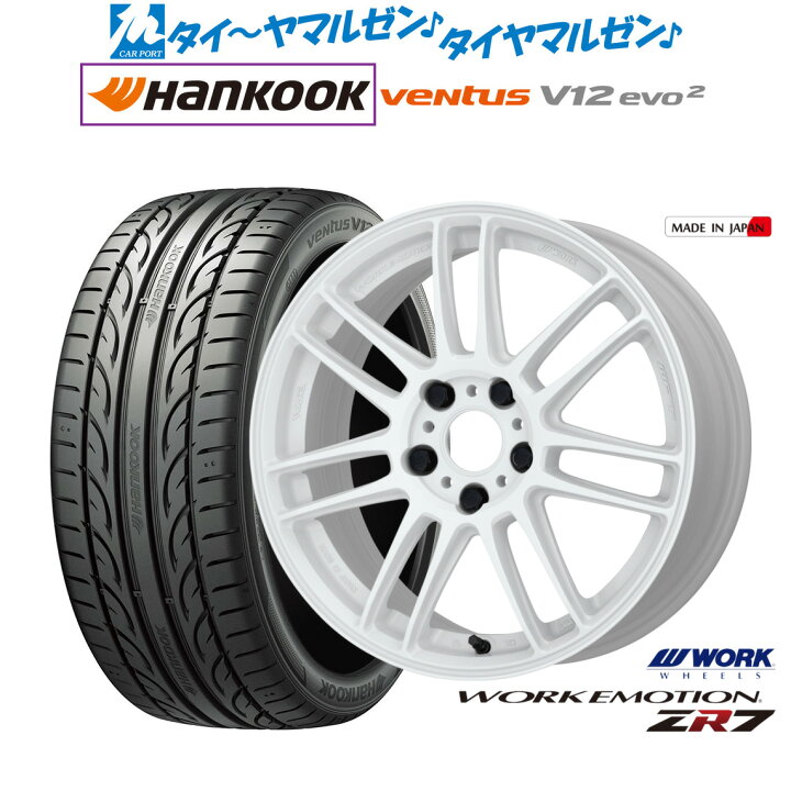 楽天市場】[SS限定]P最大44倍&ｸｰﾎﾟﾝ配布新品 サマータイヤ ホイール4本 