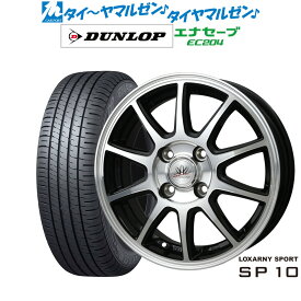 [6/4～10]割引クーポン配布新品 サマータイヤ ホイール4本セットBADX ロクサーニスポーツ SP1014インチ 4.5Jダンロップ ENASAVE エナセーブ EC204155/55R14