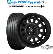 楽天市場】165／55R15（ブランドダンロップ）（サマータイヤ・ホイール 