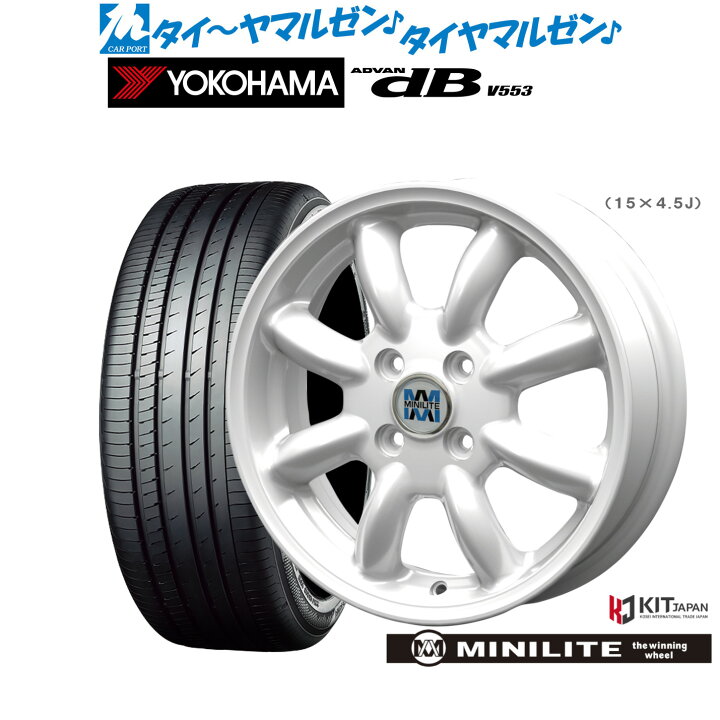 楽天市場】[5月18日]割引クーポン配布新品 サマータイヤ ホイール4本  