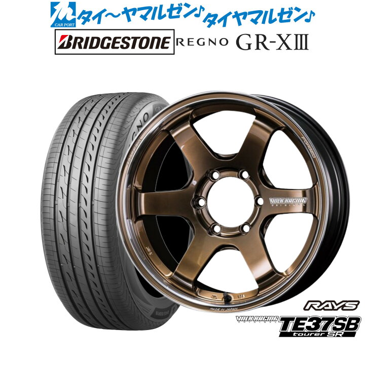 楽天市場】新品 サマータイヤ ホイール4本セットレイズ ボルク 