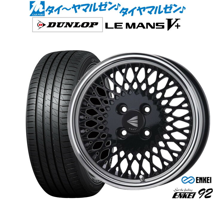 楽天市場】[ﾏﾗｿﾝ期間]P最大42倍&ｸｰﾎﾟﾝ配布新品 サマータイヤ ホイール4 