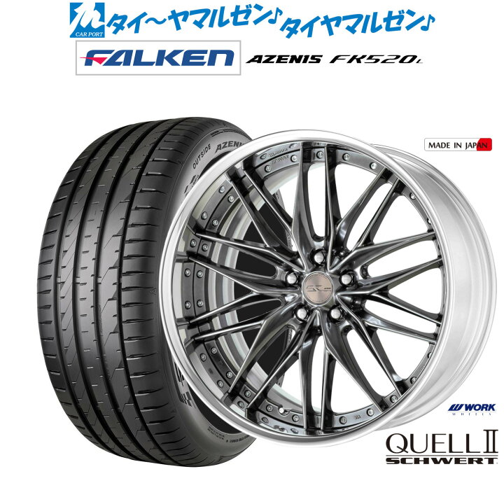 楽天市場】新品 サマータイヤ ホイール4本セットワーク シュヴァート 