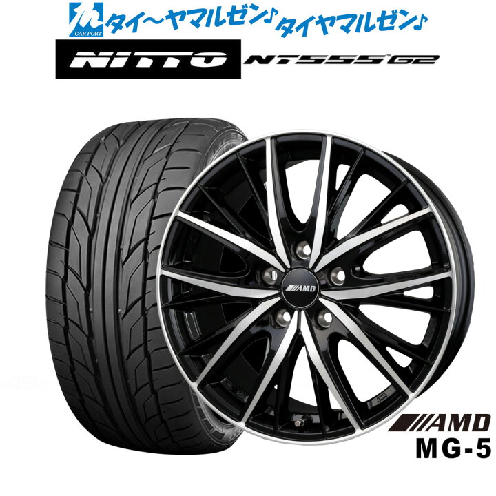 楽天市場】[マラソン期間]割引クーポン配布新品 サマータイヤ ホイール 