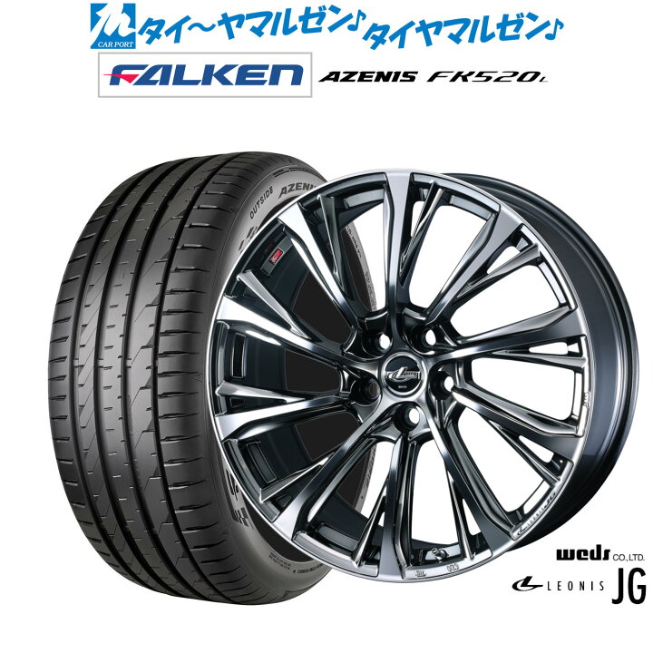 楽天市場】新品 サマータイヤ ホイール4本セットウェッズ レオニス 