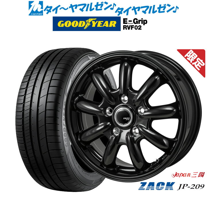 楽天市場】[ﾏﾗｿﾝ期間]P最大42倍&ｸｰﾎﾟﾝ配布新品 サマータイヤ ホイール4 