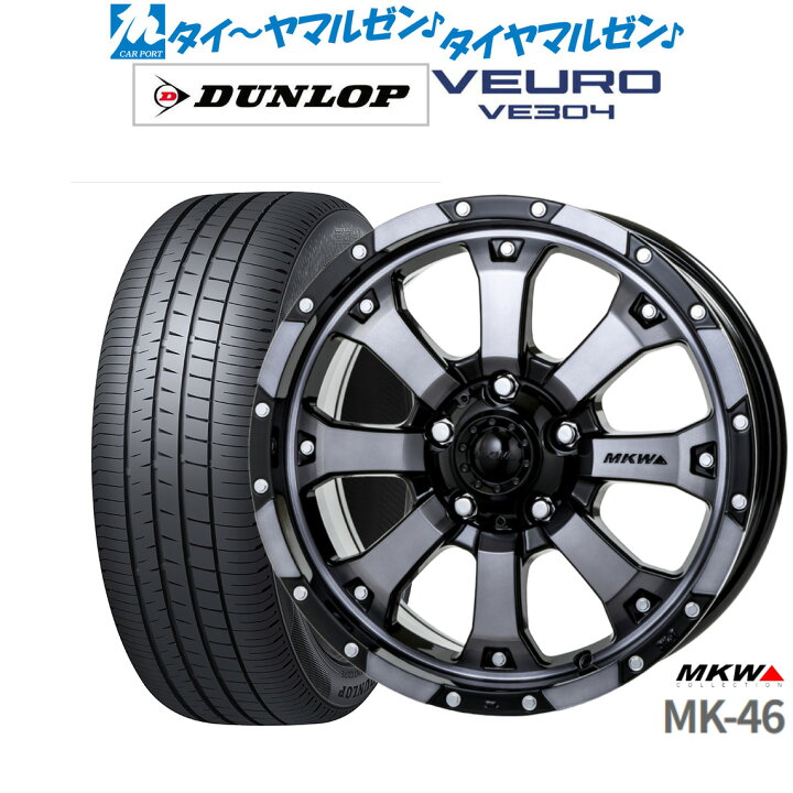 楽天市場】新品 サマータイヤ ホイール4本セットMKW MK-4616インチ 7.0 