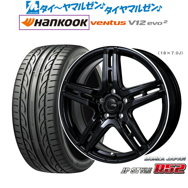 楽天市場】[18日]割引クーポン配布新品 サマータイヤ ホイール4本 