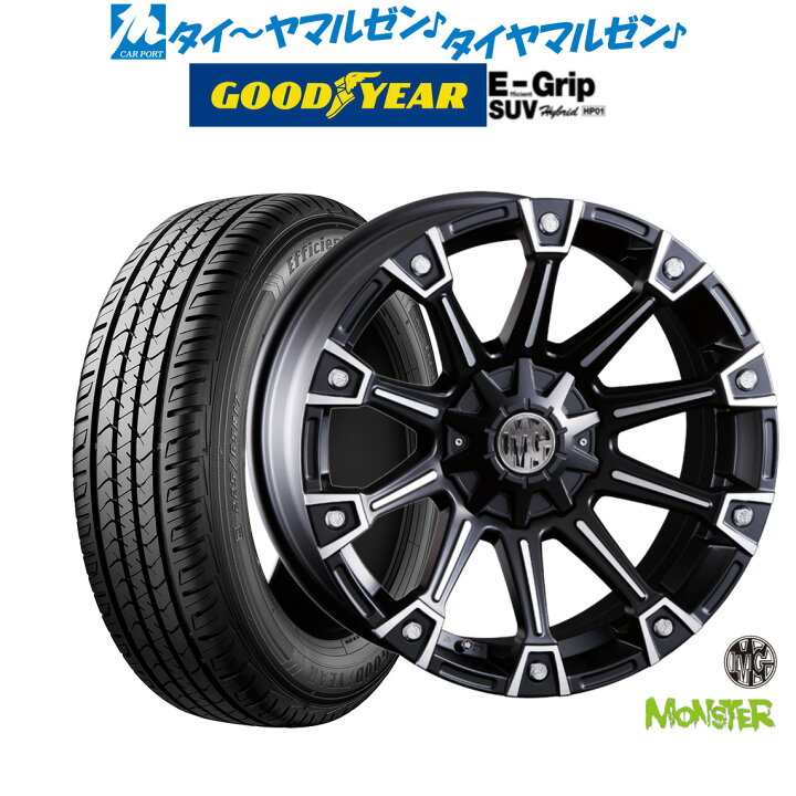 楽天市場】[8/15]割引クーポン配布新品 サマータイヤ ホイール4本 