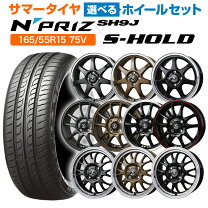 楽天市場】ホイールセット 165/55r15の通販