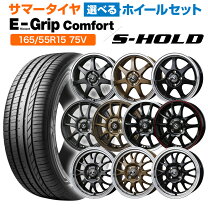 2万円タイヤアルミ エスホールド15インチ185/55/15
