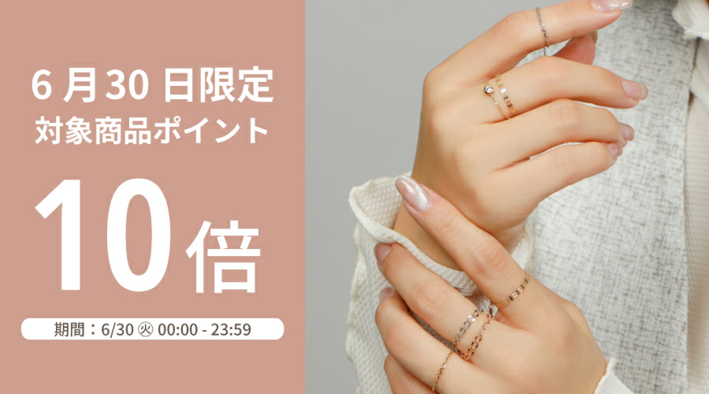 楽天市場 | マルヴェセア - Illuminate Your Life. 天然石と18金 