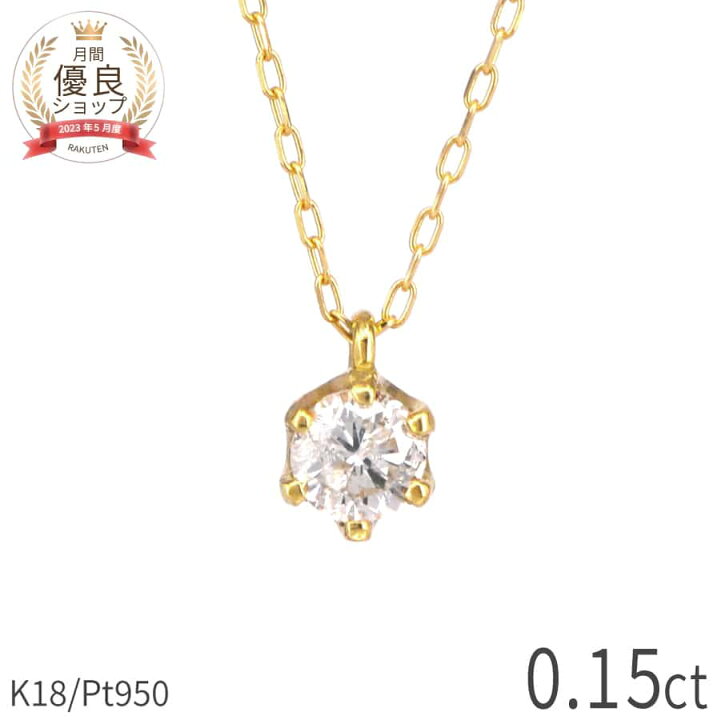 楽天市場】【SS限定 10％OFF！】【即納可】 ダイヤモンド ネックレス 