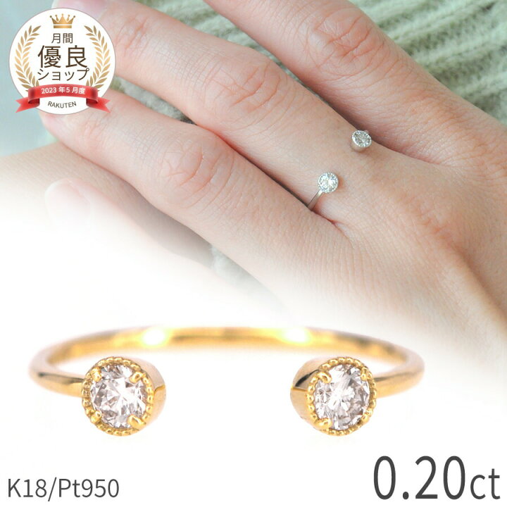 楽天市場】【10％OFFクーポン】 ダイヤモンド フォークリング 0.1  