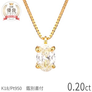 yӒ菑z _Ch lbNX ꗱ 0.2 Jbg lbNX 18 v`i950 k18 CG[S[h 18k sNS[h a 4 VR w WG[ { Mtg v[g _