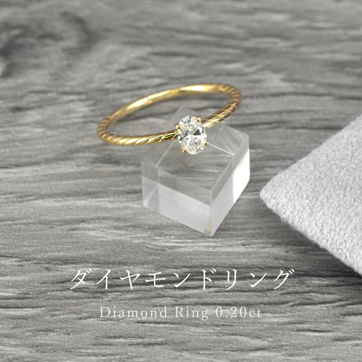 楽天市場】【2000円OFFクーポン】【鑑定書】 ダイヤモンド リング 0.2 