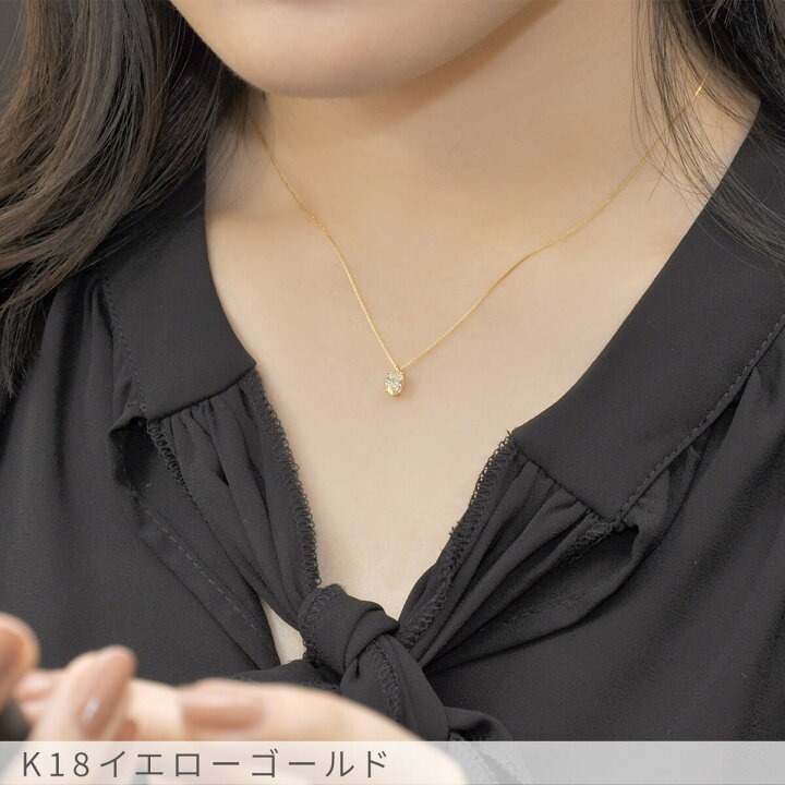 楽天市場】【2000円OFFクーポン】【鑑定書】 ダイヤモンド ネックレス 