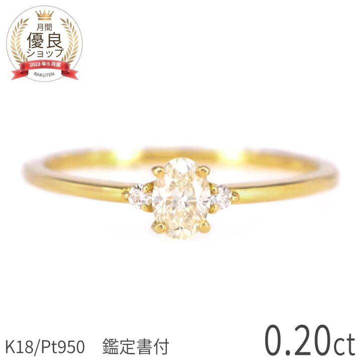 楽天市場】【10％OFFクーポン】【鑑定書】 ダイヤモンド リング 0.2 