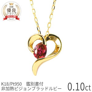 y|Cg10{Izyӕʏz 60 v[g  r[ lbNX M sWubh 0.1Jbg 18 CG[S[h v`i 950 k18 sNS[h 18k n[g `[t 