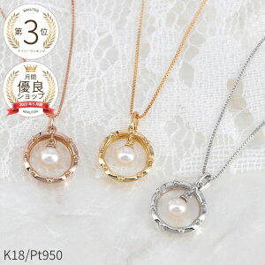 ネックレス アコヤ ベビーパール 18金の人気商品・通販・価格比較 