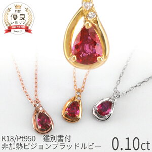 y|Cg10{Izyӕʏz җj  r[ _Ch lbNX M sWubh 0.1Jbg 18 CG[S[h v`i 950 k18 sNS[h 18k a 7