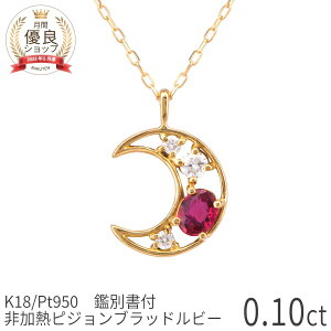 y|Cg10{Izyӕʏz җj v[g r[ _Ch lbNX 18 S[h M sWubh 0.1Jbg k18 CG[S[h v`i 950 18k sNS