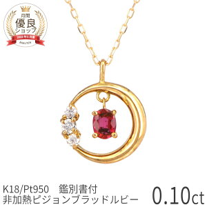 y|Cg10{Izyӕʏz җj v[g  r[ _Ch lbNX 18 M sWubh 0.1Jbg k18 CG[S[h v`i950 18k sNS[h