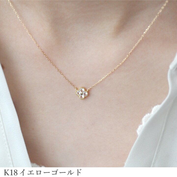 楽天市場】ローズクォーツ ネックレス 18金 0.2カラット 50歳 誕生日 