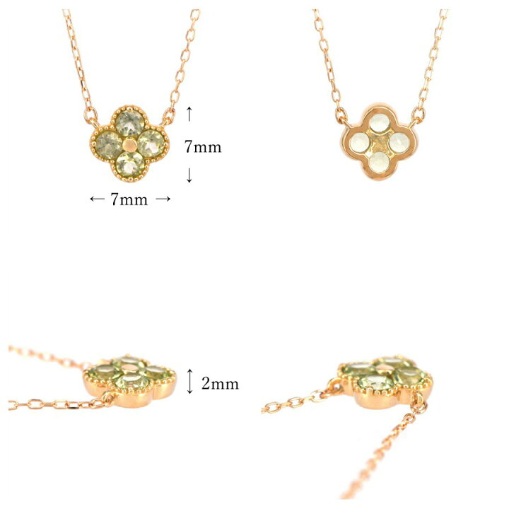 楽天市場】【SS限定 10％OFF！】 ペリドット ネックレス 18金 0.2 
