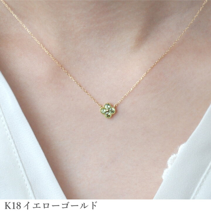 楽天市場】【SS限定 10％OFF！】 ペリドット ネックレス 18金 0.2 